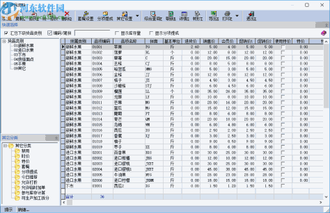 易达生鲜烘焙专卖