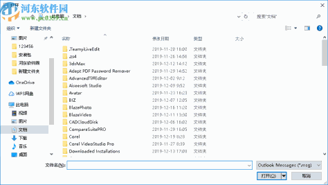 SoftSpire MSG to MBOX Converter(MSG转MBOX工具)