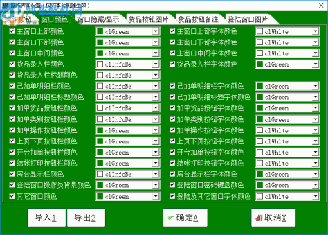 易达生鲜烘焙专卖