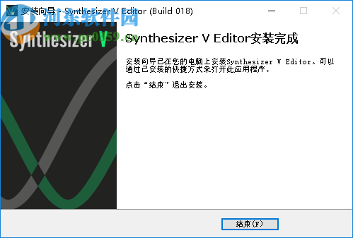 Synthesizer V(歌声合成软件)