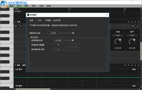 Synthesizer V(歌声合成软件)