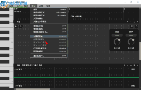 Synthesizer V(歌声合成软件)