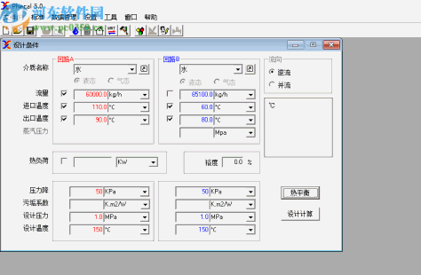 板式换热器工艺计算软件(Phecal)