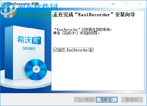 轻录播(EasiRecorder)