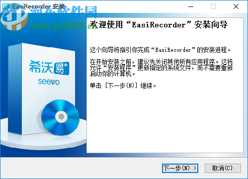 轻录播(EasiRecorder)