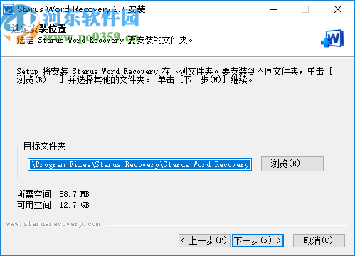 Starus Word Recovery(文档恢复软件)