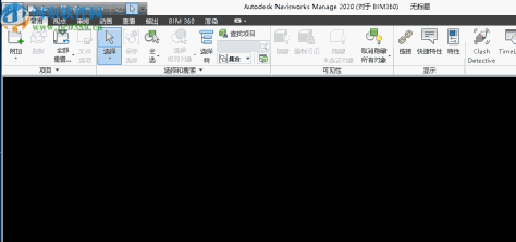 navisworks manage2020注册机