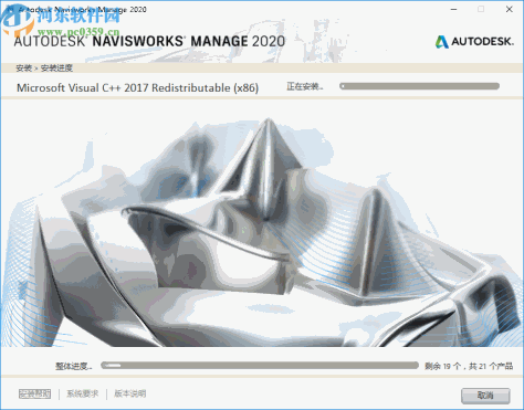 navisworks manage2020注册机