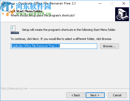 Duplicate Office File Remover(重复文件清除工具)