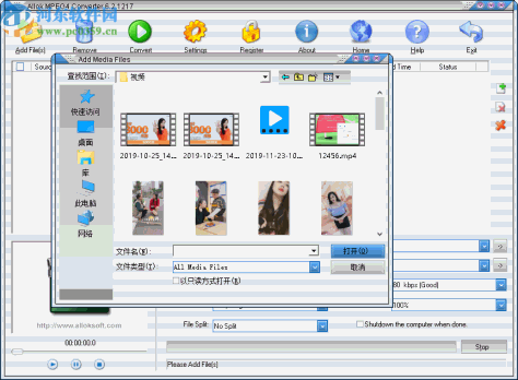 Allok MPEG4 Converter(视频转换工具)