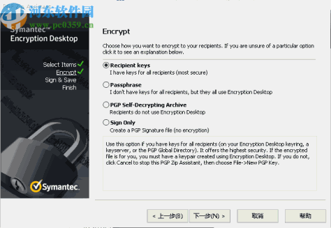 Symantec Encryption Desktop(文件加密软件)