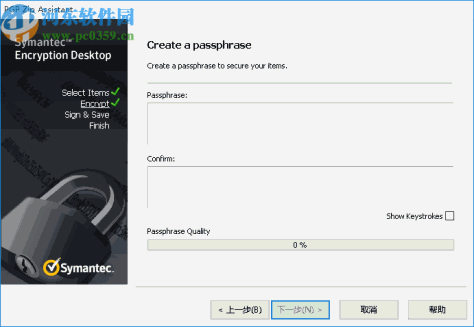 Symantec Encryption Desktop(文件加密软件)