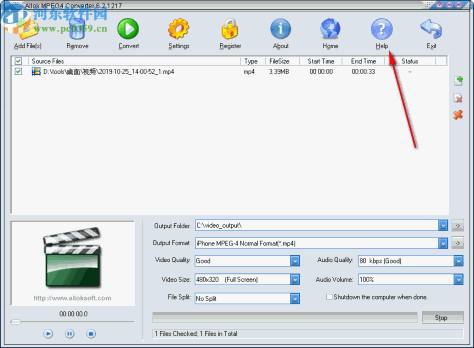 Allok MPEG4 Converter(视频转换工具)