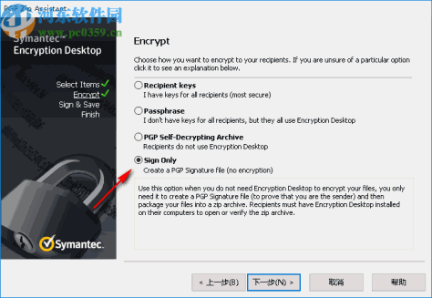 Symantec Encryption Desktop(文件加密软件)