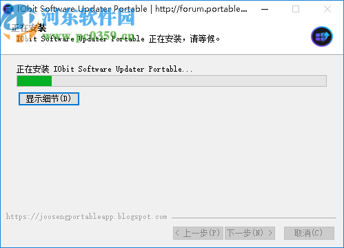 IObit Software Updater(软件更新下载)