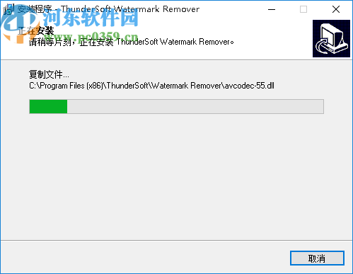 ThunderSoft Watermark Remover(图片水印删除软件)