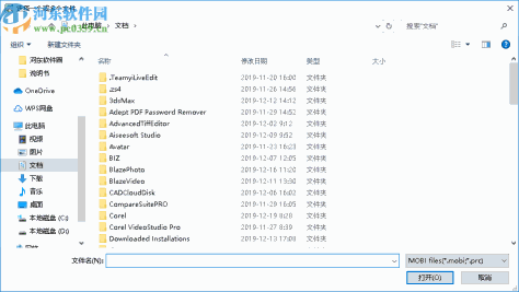 iPubsoft MOBI to PDF Converter(MOBI转PDF工具)