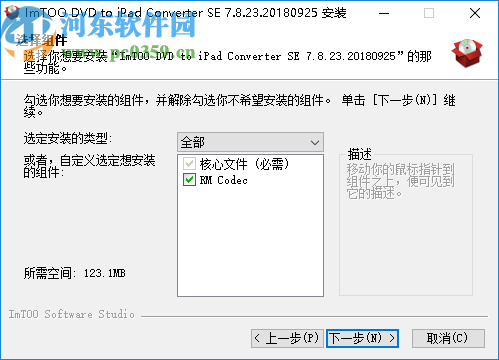 ImTOO DVD to iPad Converter(DVD到iPad转换器)