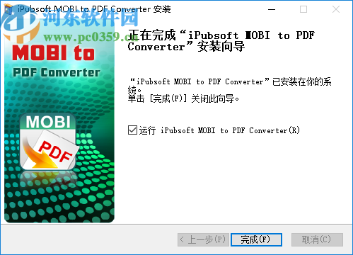 iPubsoft MOBI to PDF Converter(MOBI转PDF工具)