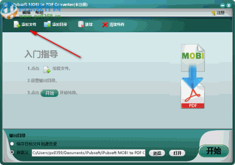 iPubsoft MOBI to PDF Converter(MOBI转PDF工具)