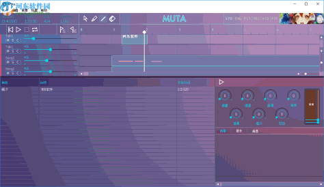 MUTA(虚拟歌姬软件)