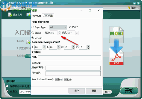 iPubsoft MOBI to PDF Converter(MOBI转PDF工具)