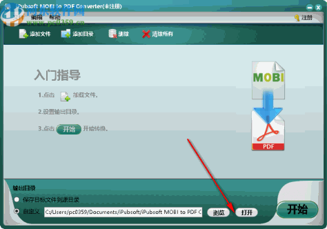 iPubsoft MOBI to PDF Converter(MOBI转PDF工具)