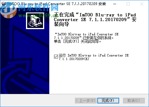 ImTOO Blu-ray to iPad Converter(蓝光到iPad转换器)