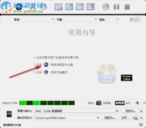 ImTOO Blu-ray to iPad Converter(蓝光到iPad转换器)