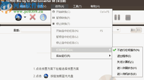 ImTOO Blu-ray to iPad Converter(蓝光到iPad转换器)