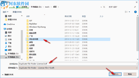 Ashisoft Duplicate File Finder Pro(文件查重软件)