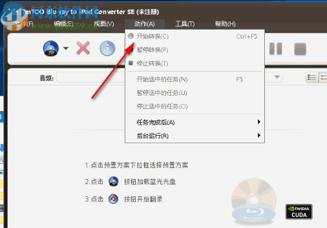 ImTOO Blu-ray to iPad Converter(蓝光到iPad转换器)