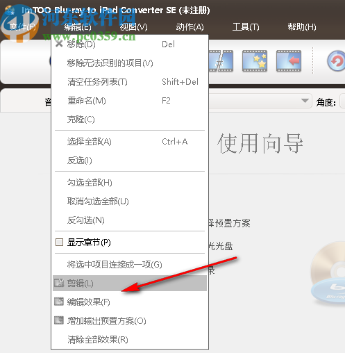 ImTOO Blu-ray to iPad Converter(蓝光到iPad转换器)