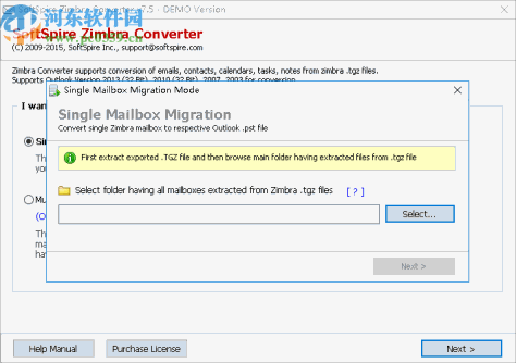 SoftSpire Zimbra Converter(Zimbra转换器)