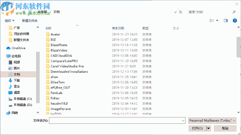 SoftSpire Pocomail Converter(Pocomail转换工具)