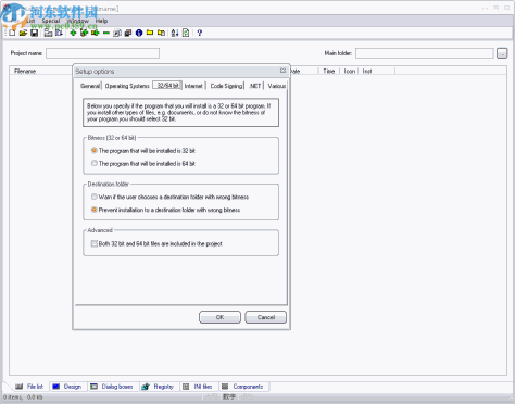 SamLogic Visual Installer(安装包制作工具)