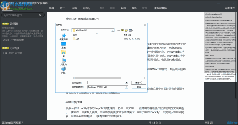 迷你档(minidown)