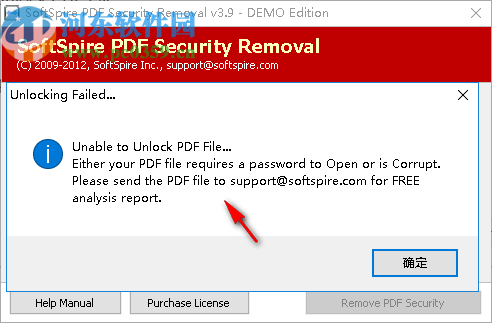 SoftSpire PDF Security Removal(PDF密码删除工具)