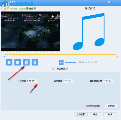 Faasoft Audio Converter(音频格式转换)