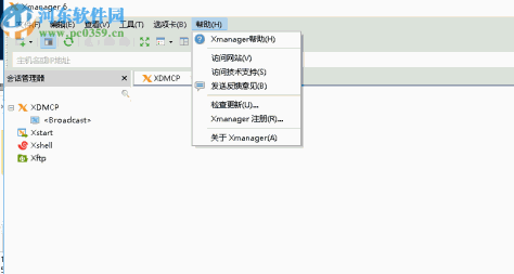 Xmanager Enterprise 6破解版