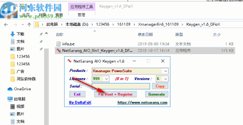 Xmanager Enterprise 6破解版