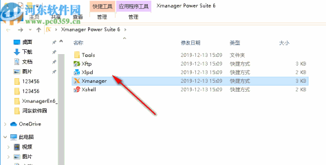 Xmanager Enterprise 6破解版