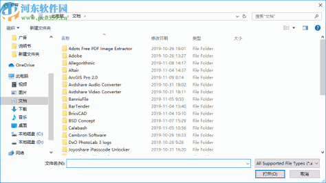 iSumsoft Excel Password Remover