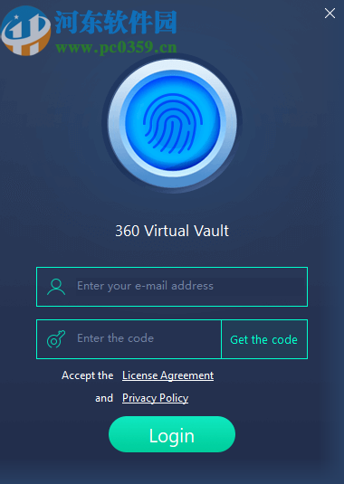 360 Virtual Vault(360虚拟保险库)