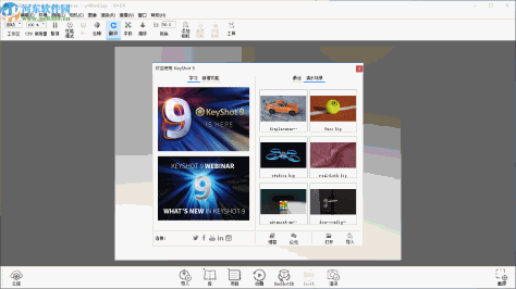 keyshot9破解文件