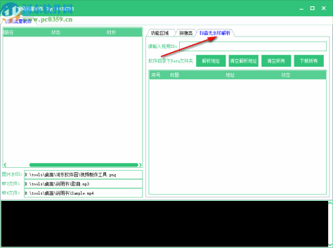 视频批量制作