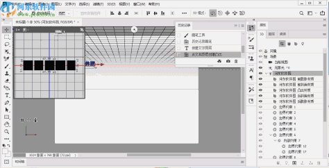 Photoshop CC 2020骨头精简版