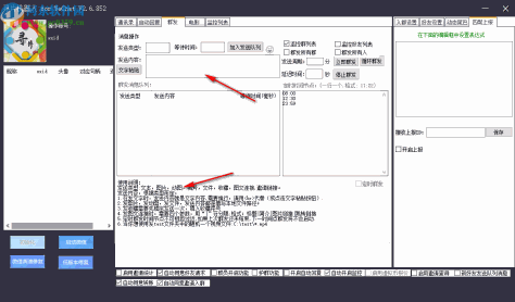 寻片机器人