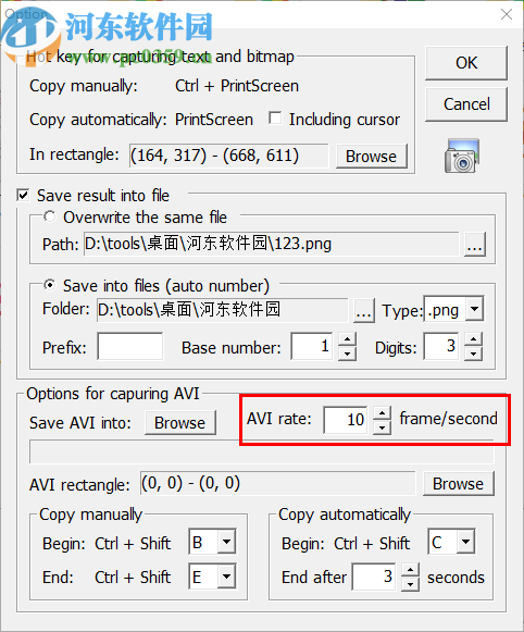 WinCam32(动态图片捕捉工具)