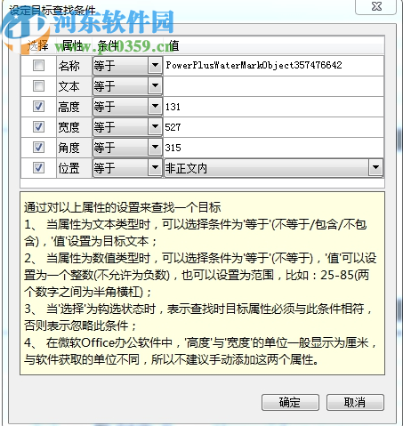 飞侠删水印